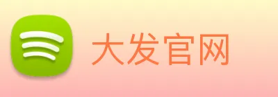 大发官网 logo